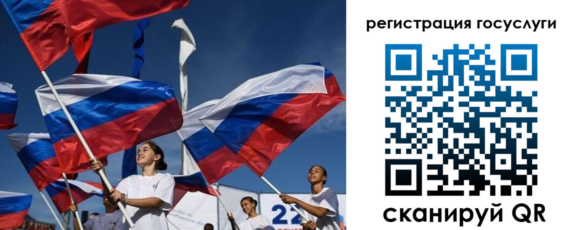 форма 3 в Сосенском
