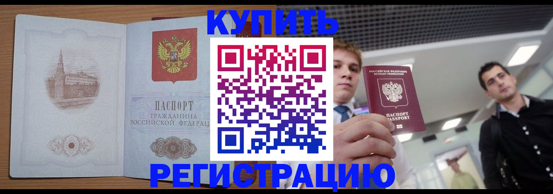 найти адрес прописки в Сосенском